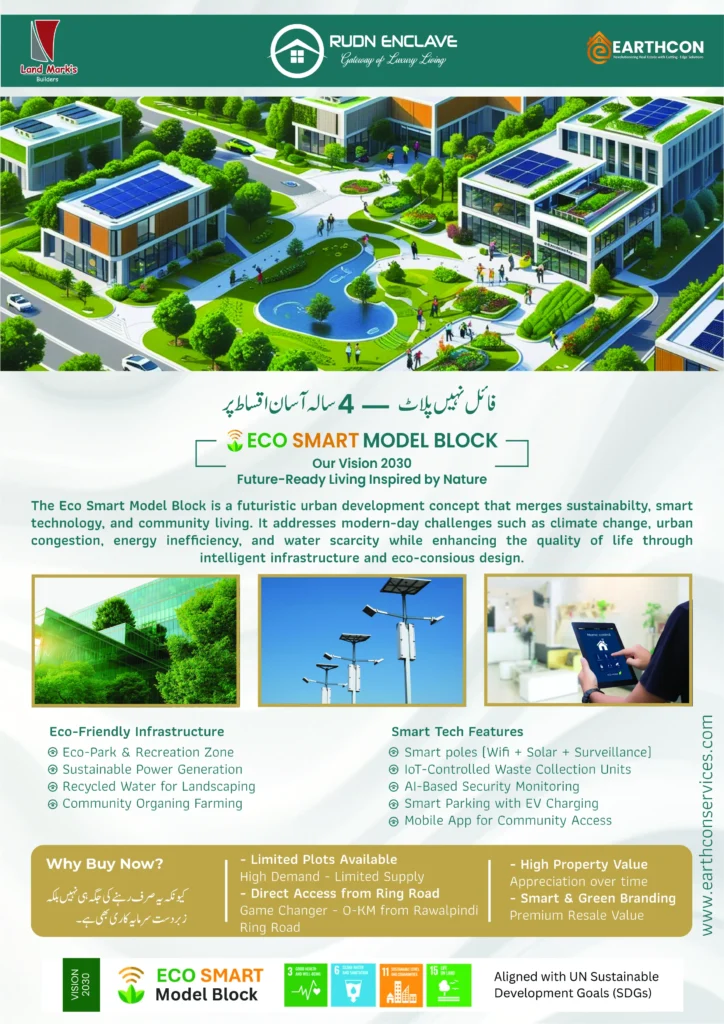 Eco Smart Model Block